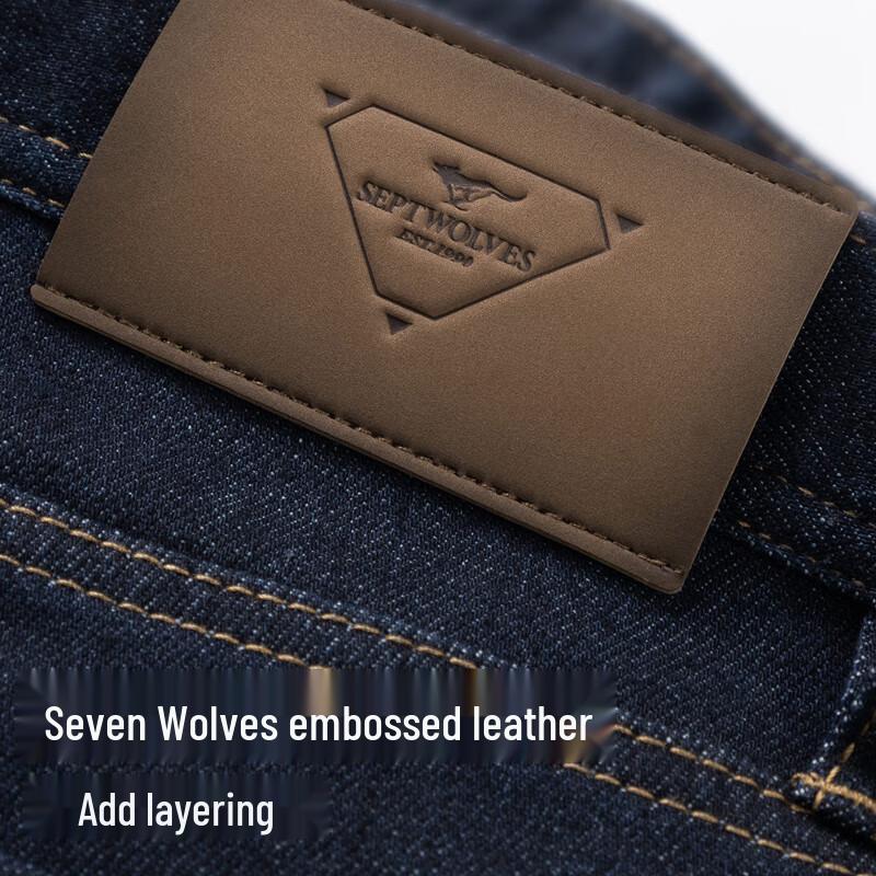 Septwolves Men's Original Denim Style Stretch Casual Jeans