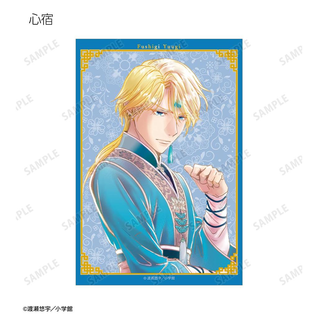 Fushigi Yuugi Yuu Watase Original Illustration Chinese Costume Trading Clear Cards Box of 12 Ver.