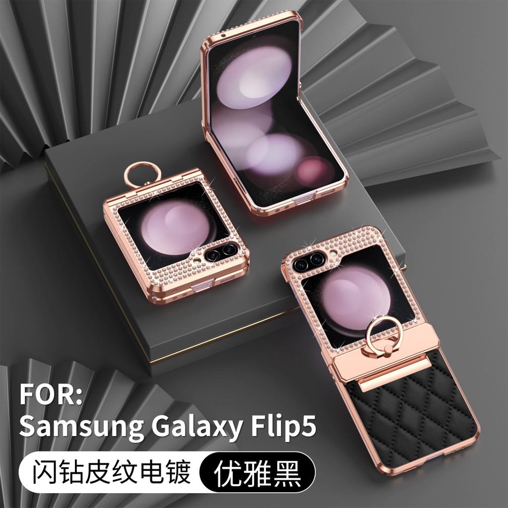 Anwendbar für Samsung Z Flip1/1/1/1 Handyhülle All-inclusive Scharnierring Kristall Diamant Glitzerpulver Kleiner Duftiger Wind Schutzhülle