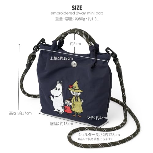 Moomin Embroidered Pochette Mini Shoulder Bag for Women, Small, Lightweight, 2-Way Bag, RMPK-03