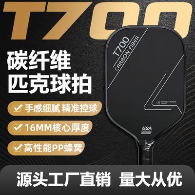 Badminton ve tenis – Pickleball