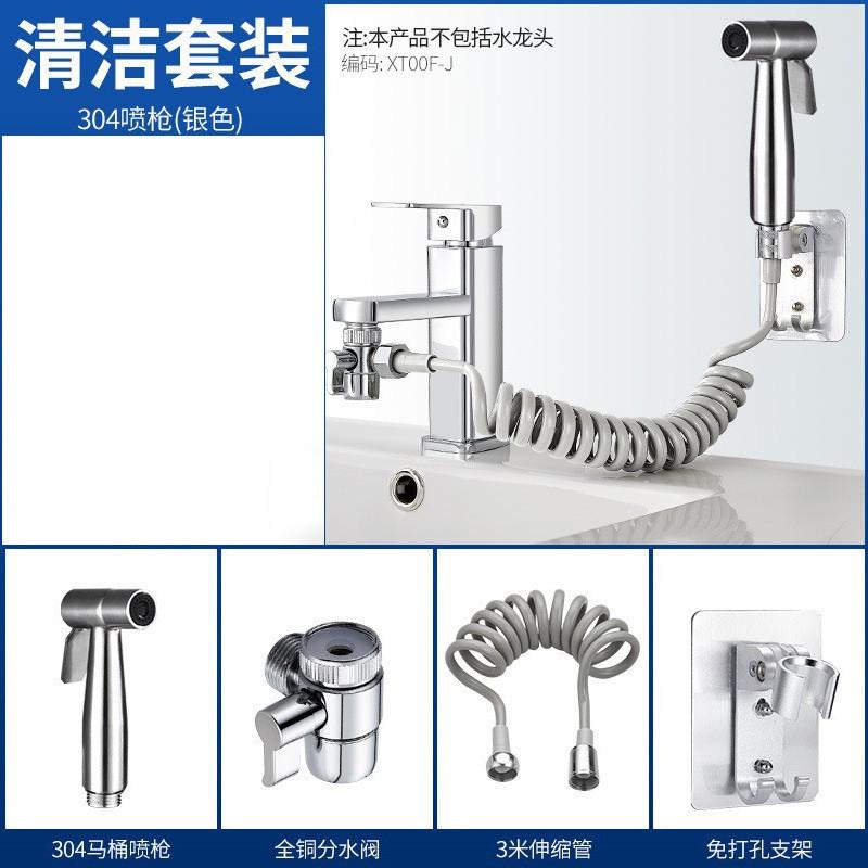 Handheld Faucet Extender Sprayer Set Bathroom Sink Tap Attachment Hair Washing Face Cleaning