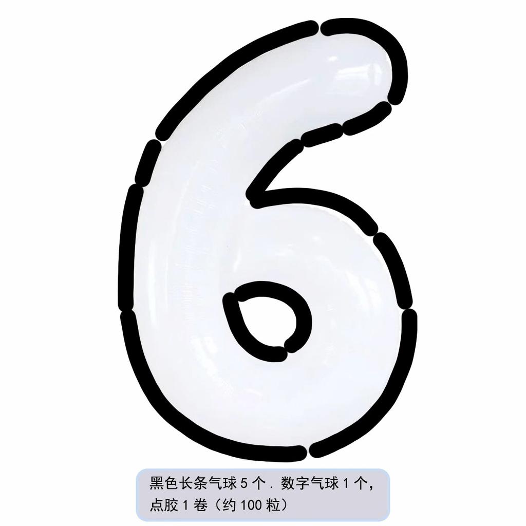 Cartoon Style Black And White Pink And Blue Digital Aluminum Film Balloon, Children'S First Birthday Party Scene Decoration Atmosphere Props