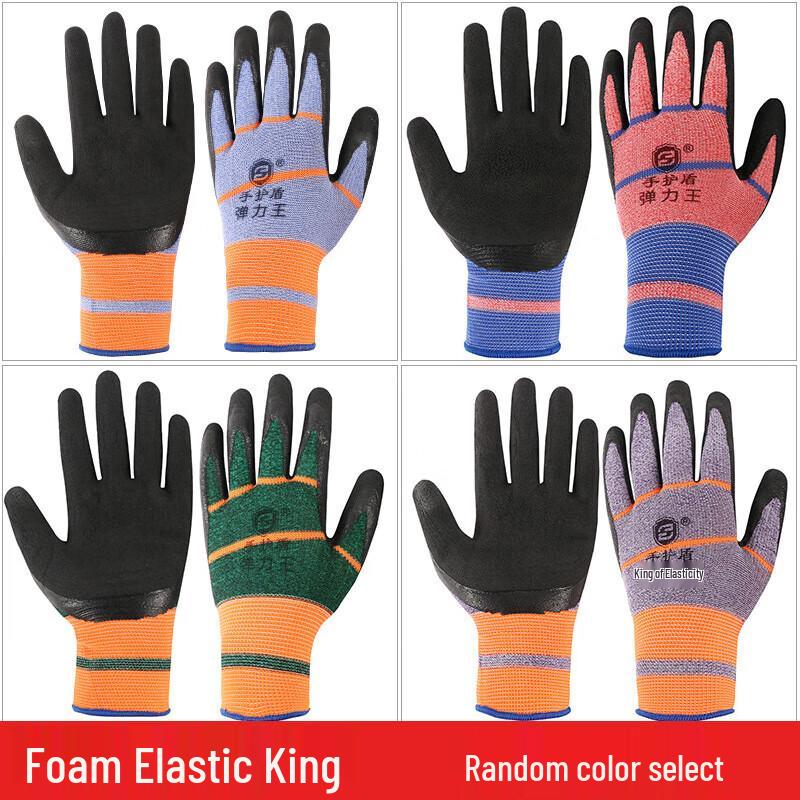 Maihan Nylon Foam Latex Dipped Work Gloves 1