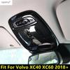 Front Rear Roof Reading Light Lamp Frame Decoration Cover Trim For VOLVO XC40 XC60 2018 - 2025 Carbon Fiber / Matte Accessories