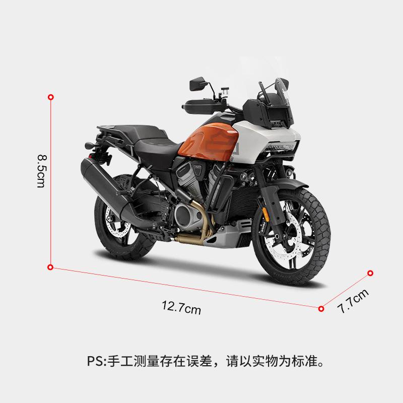Maisto 1:18 Harley-Davidson Motorrad Pan America 1250 Legierung Motorrad Modell Spielzeugauto Sammlung