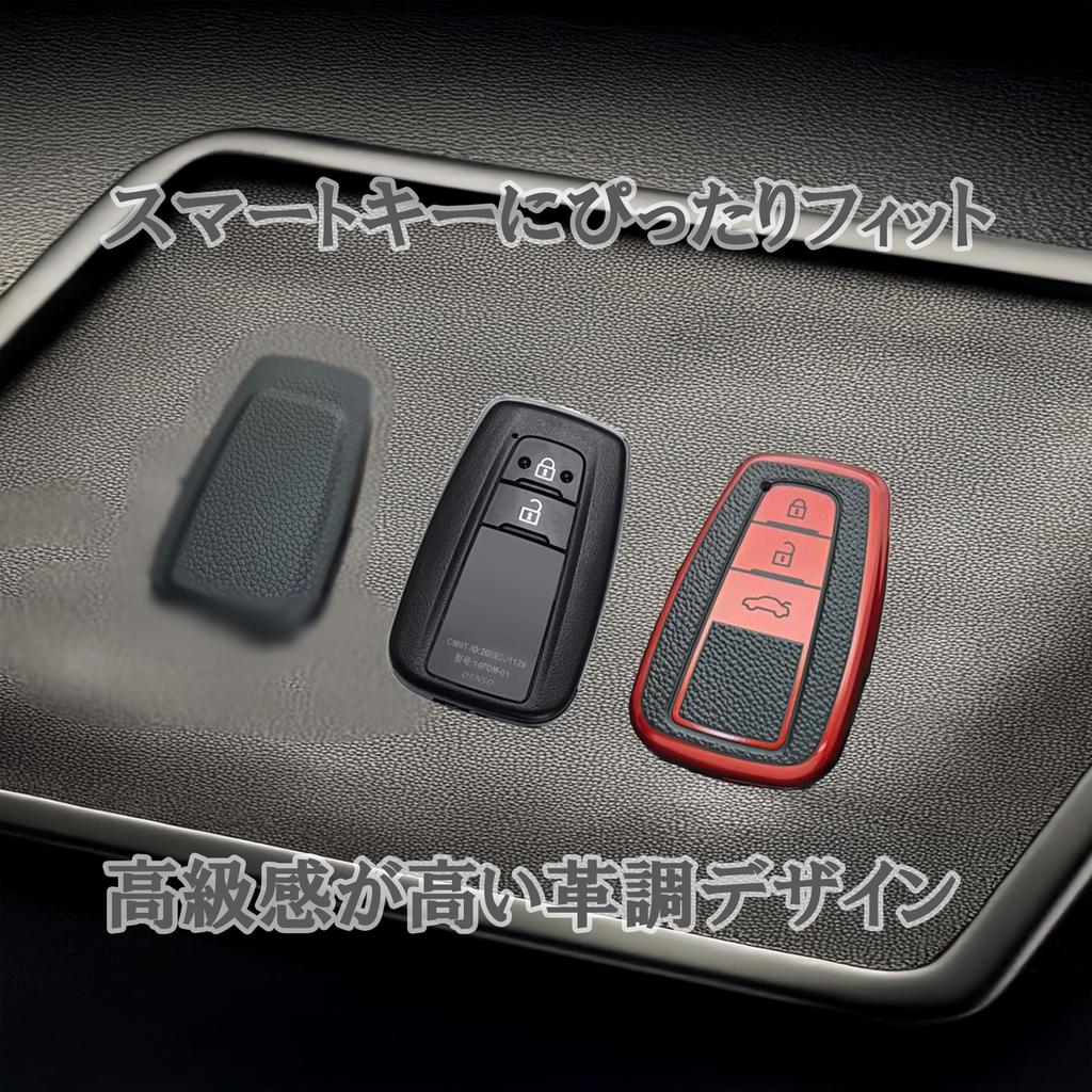 Kompatibel mit Toyota Leder TPU Smart Key Case Schlüsselhülle