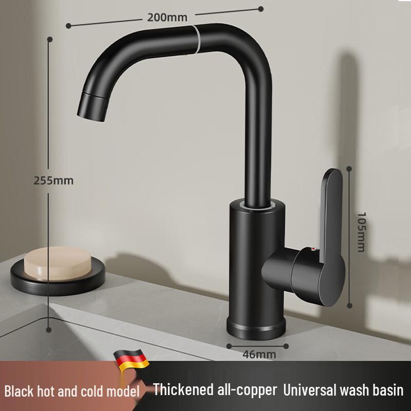 Oein Brass Universal Swivel Bathroom Faucet