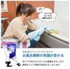 Saito Refillable Hanging Reverse 1 Pump, Piece, TBG-001-W