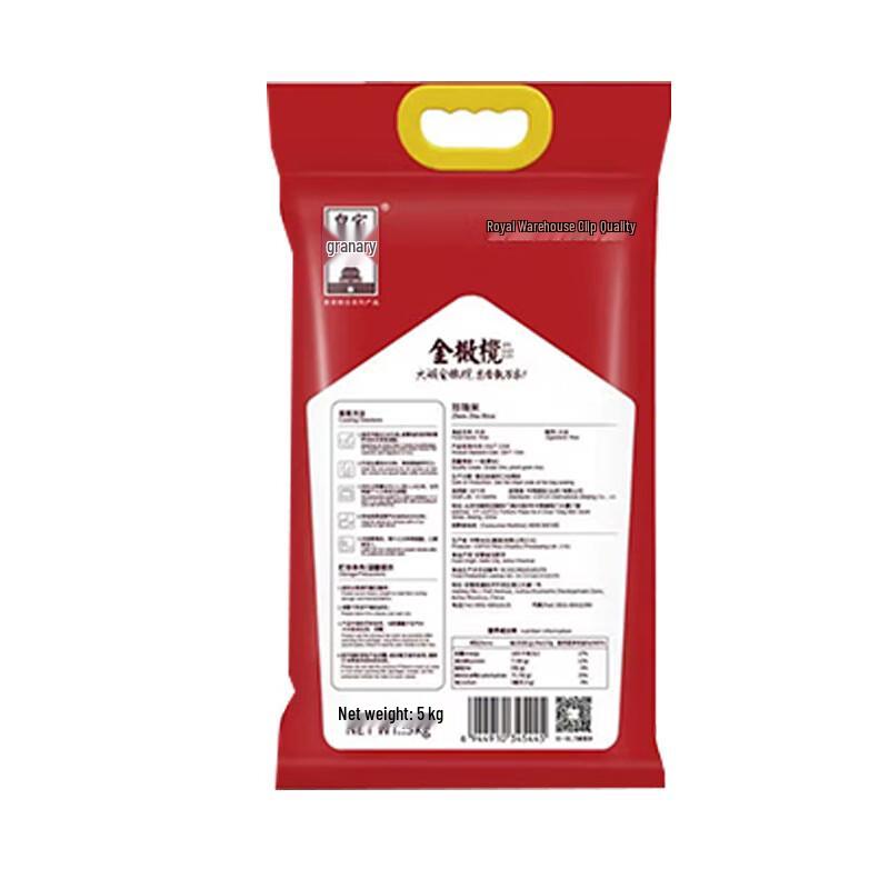 Safeguard Herbal Anti-Bacterial Bar Soap