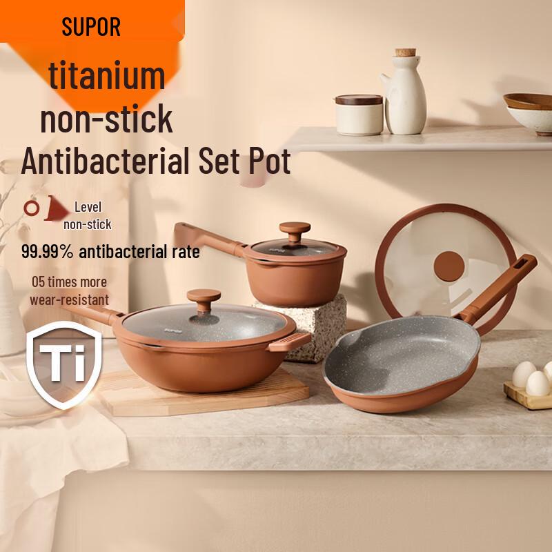 SUPOR Star Stone 3-Piece Cookware Set