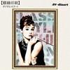 Audrey Hepburn 5D Diamond Art Kit Framed Print 3D Art Symbol of Peace Beautiful and Aesthetic Printed with Frame Wall Mountable DIY Handmade Interior