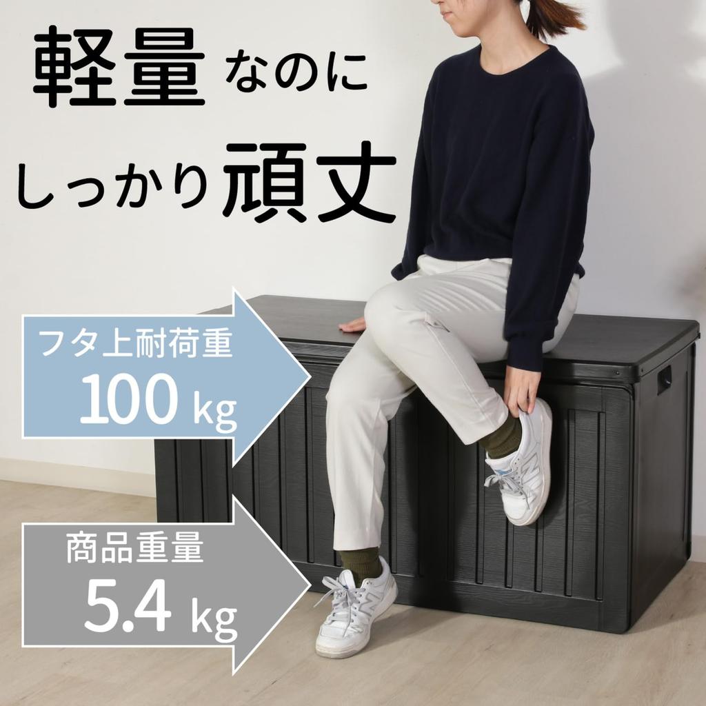 Fuji Boeki Storage With Storage Storage Assembly Width 109 X Depth X Height 55253 Shed, Unit, Outdoor, 270L, Waterproof, Keyhole, Bench, Box,