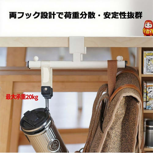 Desk Bag Rack, Under-Desk Headphone Hook, Tool-Free, Supports Double-Sided Bags, 20kg Weight Capacity, High-Strength Steel, Non-Slip Design, for Kids'