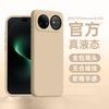 Huawei nova11ultra mobile phone case nova11pro liquid silicone protection 11 lens all-inclusive anti-drop ultra-thin