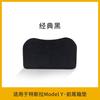 For Tesla Model Y Highland Special Trunk Pad Tail Box Front Trunk Pad Hidden Compartment Pad Groove Box Car Interior Accessories