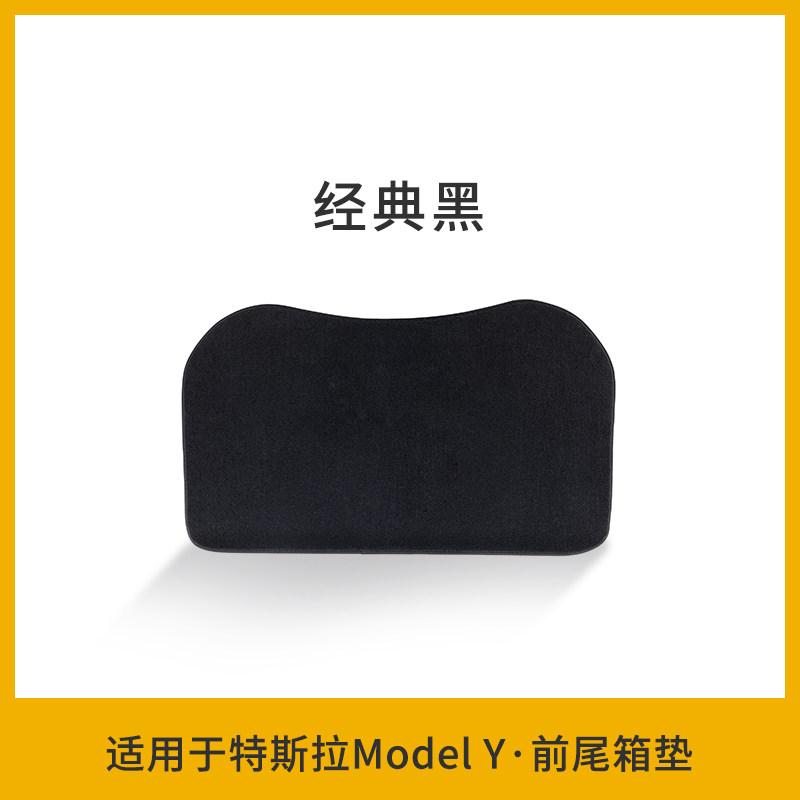 For Tesla Model Y Highland Special Trunk Pad Tail Box Front Trunk Pad Hidden Compartment Pad Groove Box Car Interior Accessories