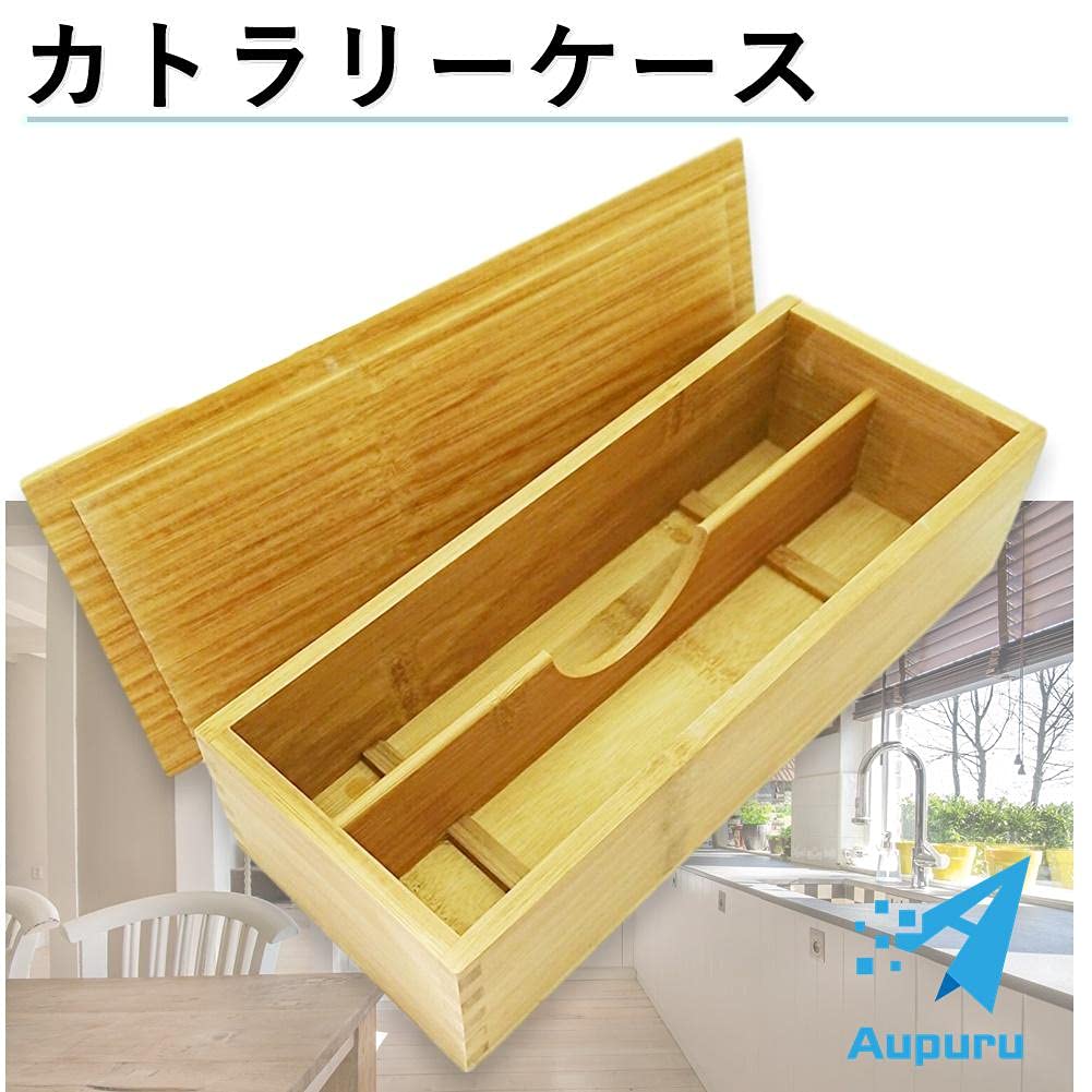 Cutlery Chopsticks Chopstick Holder (Auple) Case, Wooden, Bamboo, Box, Spoon, Fork, Knife, Tray, Storage, (with Lid)