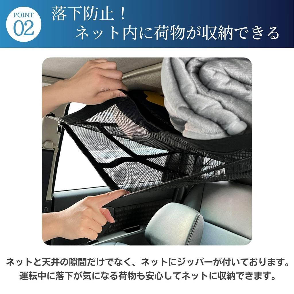 Car Ceiling Net, Double Zipper, Car Ceiling Net, Car Ceiling Storage, Luggage, Cargo Net,