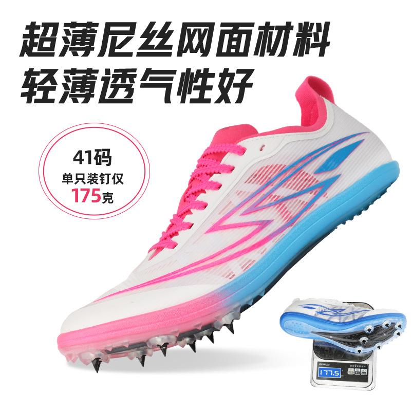 Neue Fußballschuhe mit niedrigem Schaft für männliche jugendliche Schüler, weibliche TF-Stollenschuhe, AG-Stollenschuhe, Fußballschuhe für Wettkämpfe