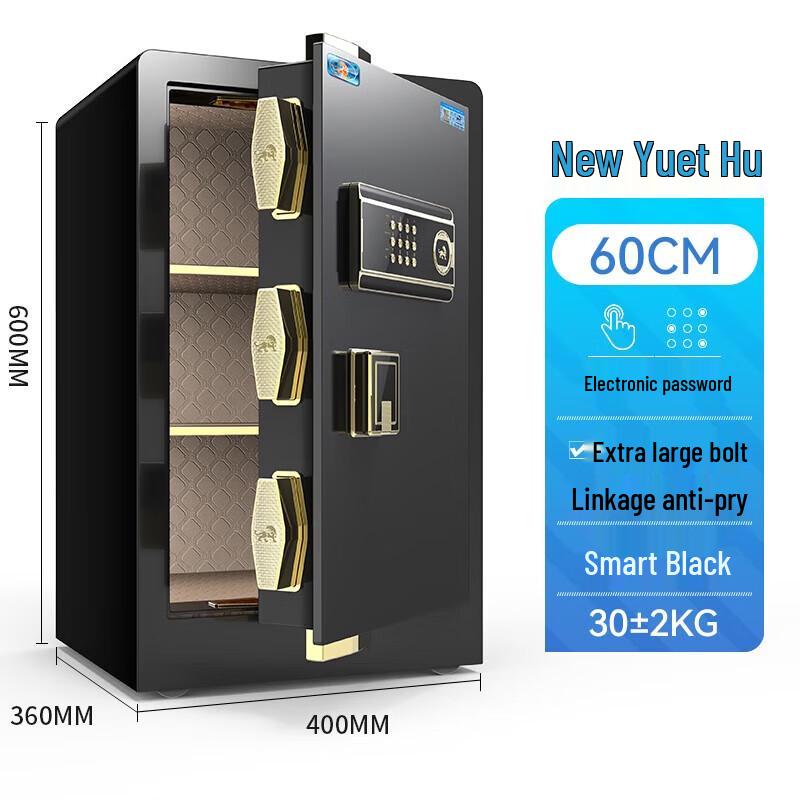 TIGER Compact Home & Office Security Safe 60cm