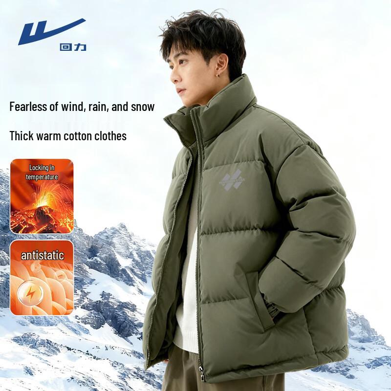 Warrior Men s Winter Stand-Collar Padded Jacket 3XL