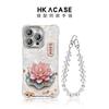 Good Luck Lotus Is Suitable for Apple 17Pro Mobile Phone Case 16pro New 15 Creative 14 Anti-drop 13 Shell Pattern Lanyard