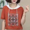 Women's Hooded Short Sleeve Loose Fit Top Casual Colorblock Summer T-Shirt
