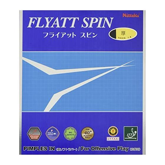 Used New Nittaku Table Tennis Rubber Fly at Spin Back Soft Tension Black Thick NR-8569 (Speed)