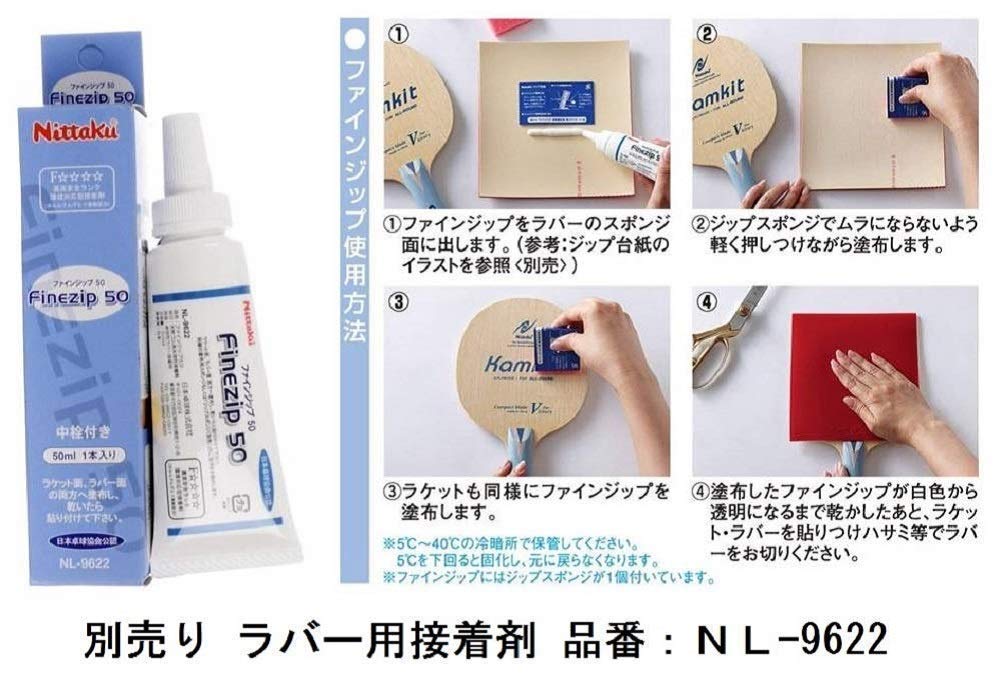 Nittaku Table Tennis Rubber Fastark Back Soft Tension Red Medium NR8702 G-1