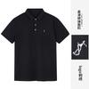 Soft elastic solid color embroidered T-shirt POLO shirt 82232M1021