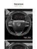 Housse de volant universelle texture fibre de carbone pour Baojun 730, 560, 310w, 610, 510, 360, 630