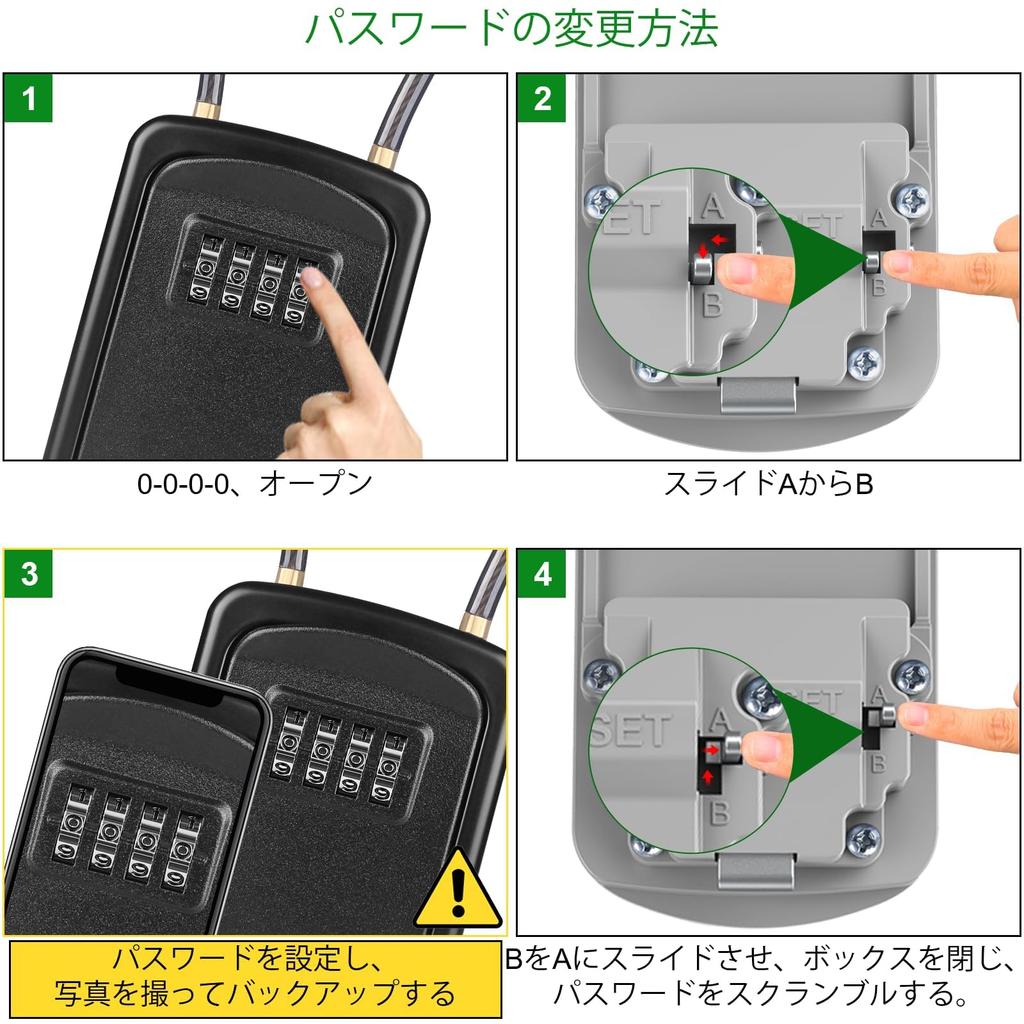 Diyife Waterproof Key Box Small Security Key Box with Outdoor Key Seal for Shared Outdoor Vacation and Safe and Includes Japanese Instructions [2