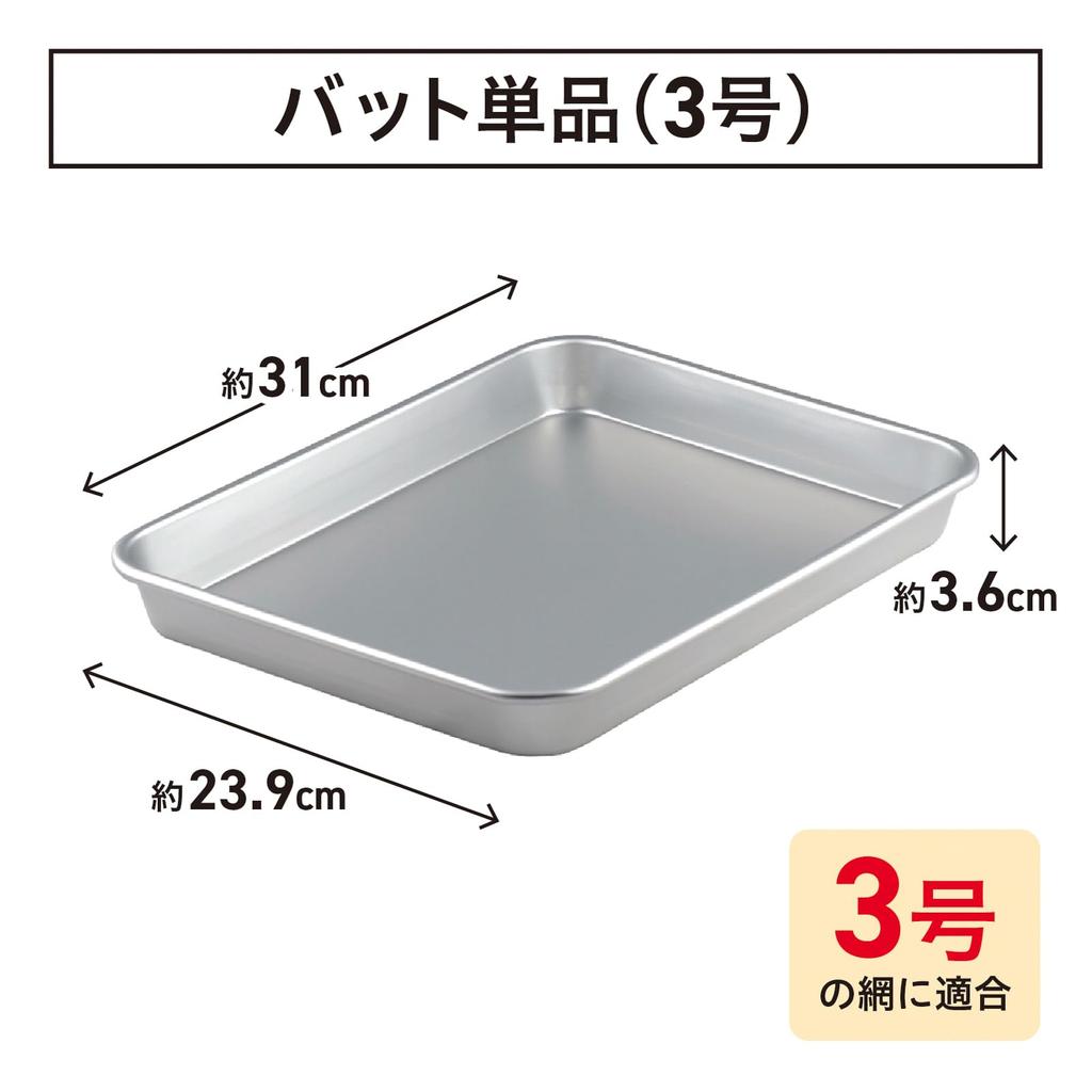 Taniguchi Metal Lightweight and 31 X Size Made In for Food Japanese Craftsman Series Easy-to-Use Tray/Baking Tray, 23.9 Cm, 3, Japan, Preparation,