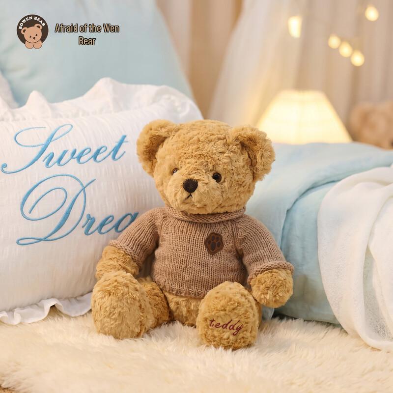 Baiwen Bär Plüschtier Teddybär Kollektion