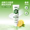 CanBan Whitening Toothpaste