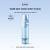 Dual-Layer Essence Water Oil Spray 2-Pack