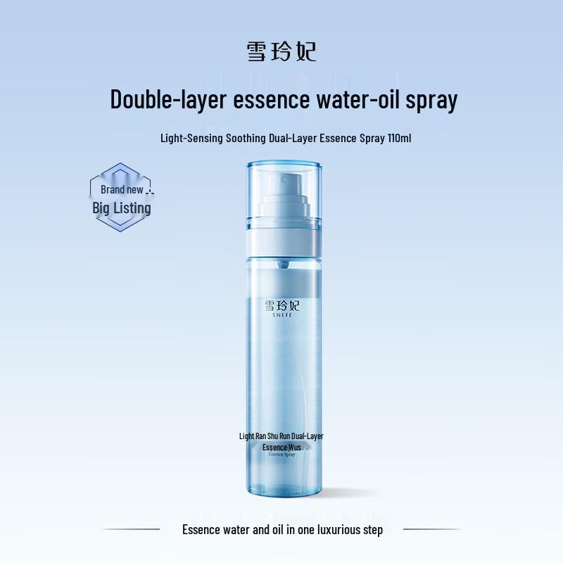 Xuelinfe Двухфазный эссенция-вода-масло Спрей 2 шт.