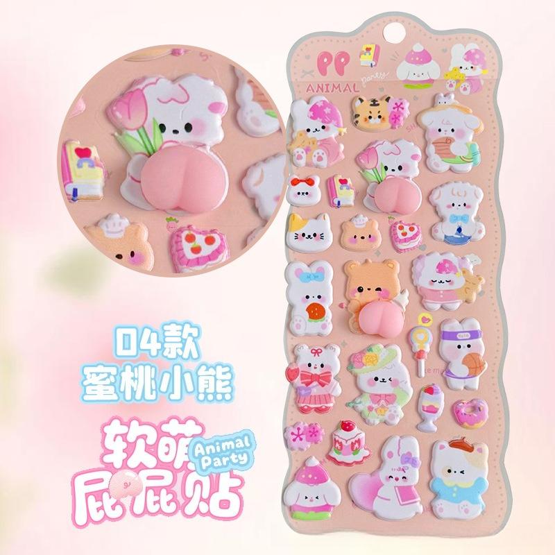 

High-appearance Pink Animal Butt Squishy Toy Decorative Stickers Stress-relief Toy Stickers designed for Students plus Office Workers