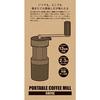 CAPTAIN STAG UW-3540 Portable Coffee Mill with 13 Adjustable Grinding Levels, Black, and Storage Case