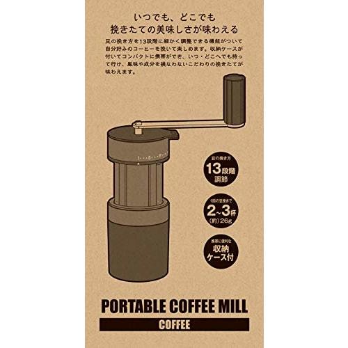 CAPTAIN STAG UW-3540 Portable Coffee Mill with 13 Adjustable Grinding Levels, Black, and Storage Case