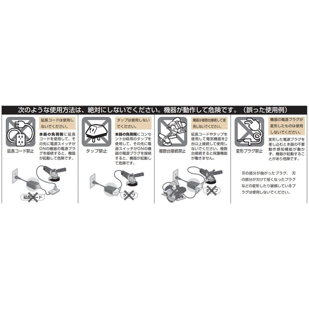 Tempear Switch Watchman Re-energization Protection Plug AOC15