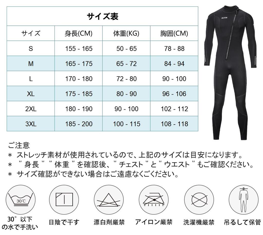 Men's 3mm Neoprene Full-Suit Wetsuit with Front Zipper, Wrist and Ankle Zippers, for Diving, Surfing, and Marine Sports, Size 2XL