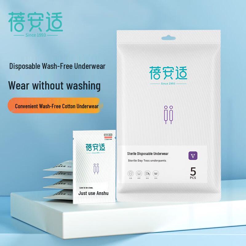 Men's Disposable Underwear