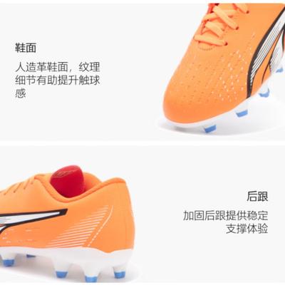 Chaussures spéciales de sport – Chaussures de football