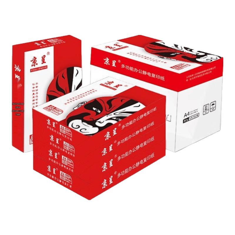 Jingcheng Enterprise A4 Printing Paper