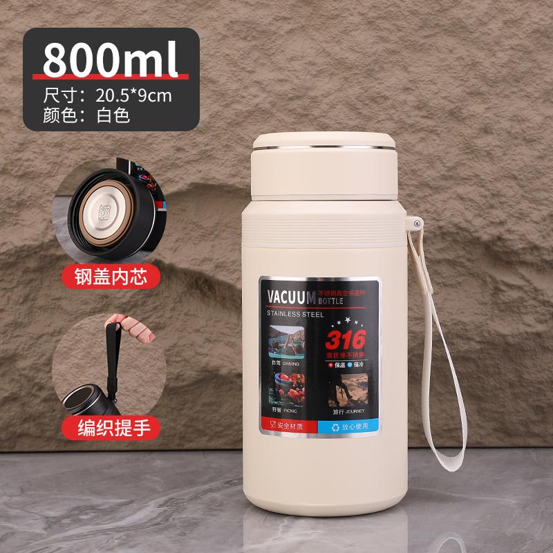 

Ultra-short insulated water cup 316 Stainless steel large diameter thermos cup wide mouth tea making business outdoor