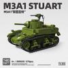 Military building block toys A7V heavy tank, ARMOURED AA LORRY anti-aircraft armored vehicle, M3A1 Stuart