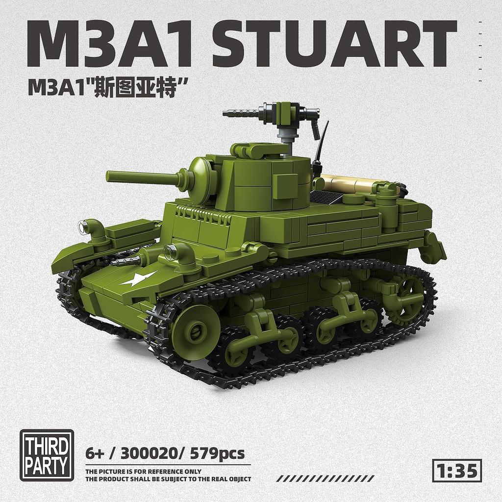 Military building block toys A7V heavy tank, ARMOURED AA LORRY anti-aircraft armored vehicle, M3A1 Stuart
