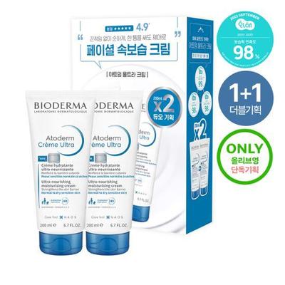 Trattamenti viso – Creme e lozioni per il viso